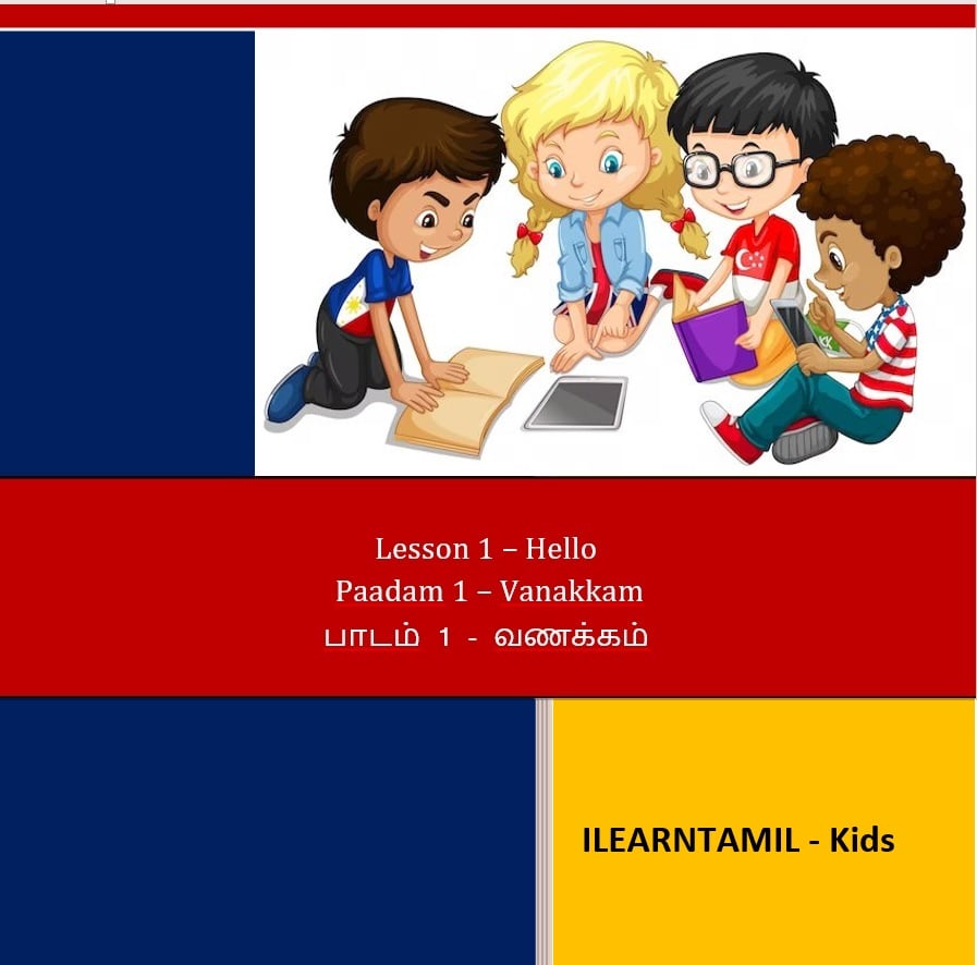 kidsbanner